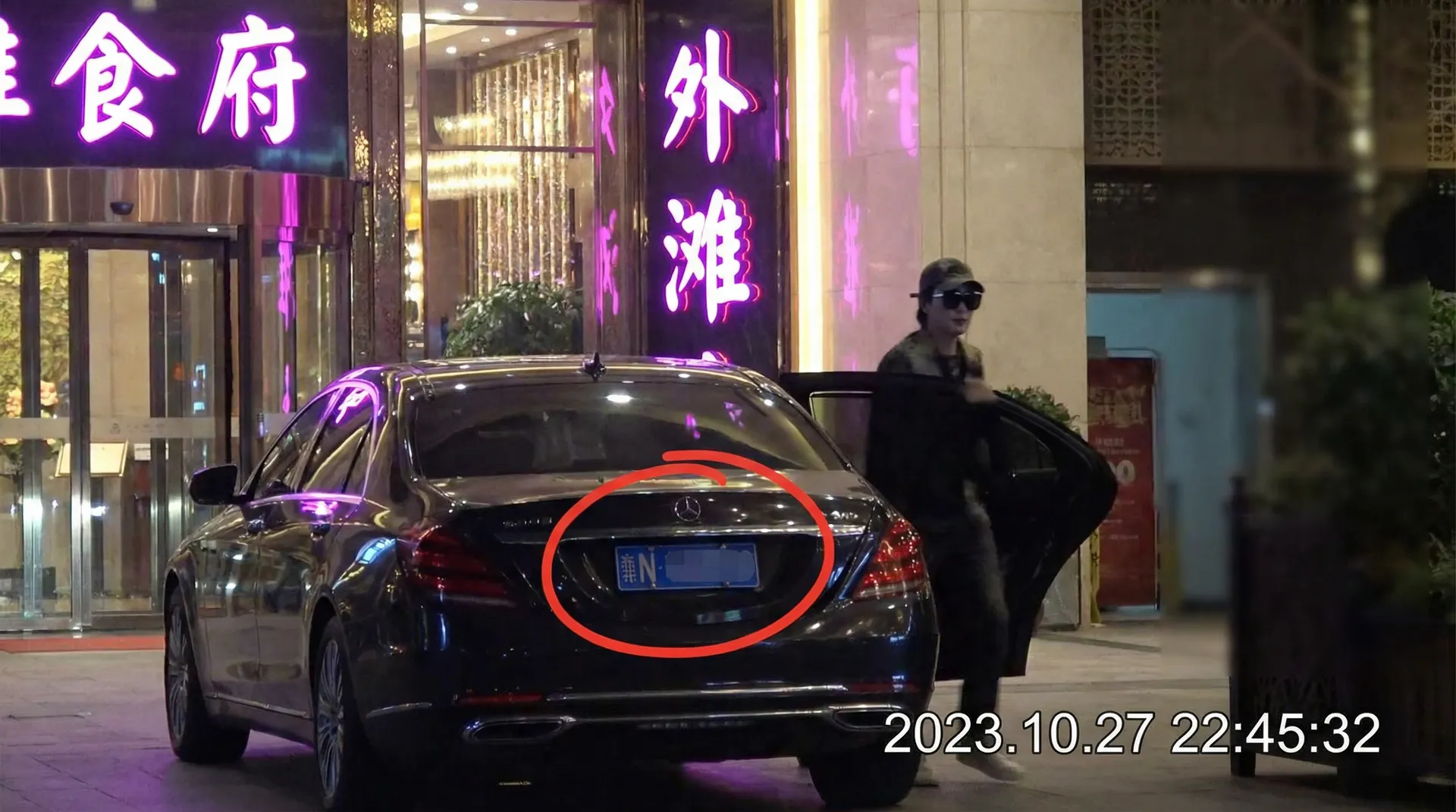 8868体育网站 - 豪车餐厅外被拍