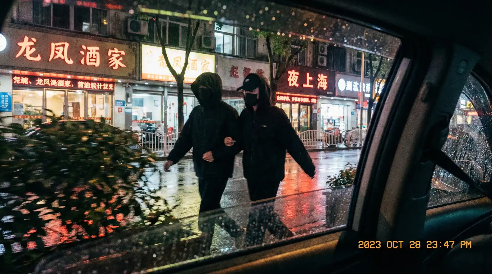 8868体育网站 - 顶流明星深夜密会现场抓拍照片